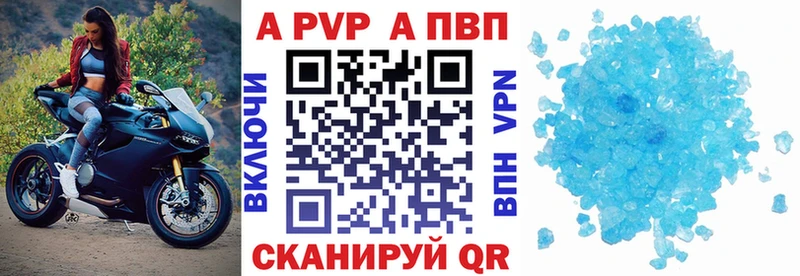 APVP СК КРИС гидра рабочий сайт Кувшиново