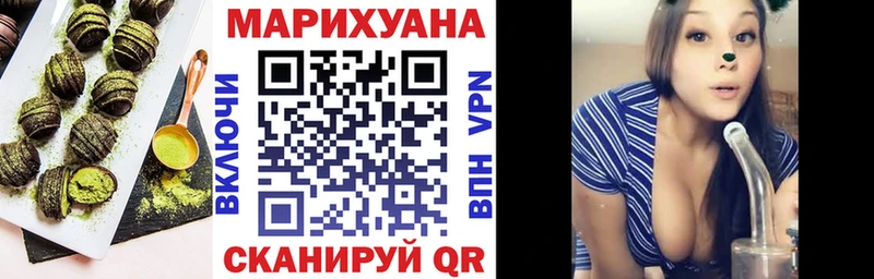 Canna-Cookies конопля Кувшиново