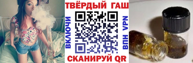 купить  цена  Кувшиново  ГАШ AMNESIA HAZE 