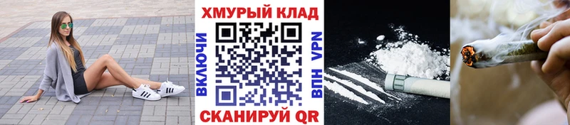 Героин белый  дарнет шоп  Кувшиново 