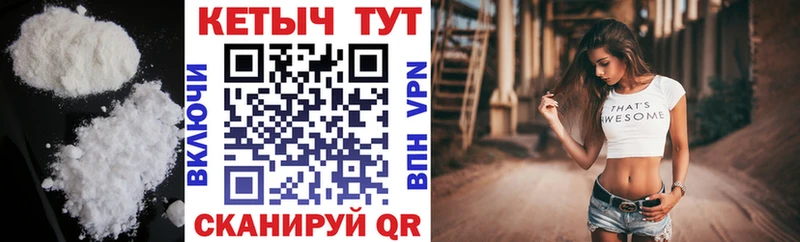 КЕТАМИН VHQ blacksprut ссылка Кувшиново продажа наркотиков