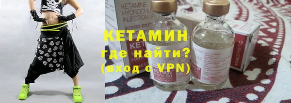 кристаллы Алексин