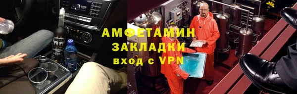 мескалин Алзамай