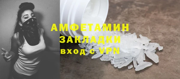 кристаллы Алексин