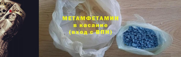 бутик Снежногорск