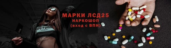 мескалин Алзамай