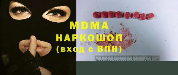 прущие крисы Слюдянка