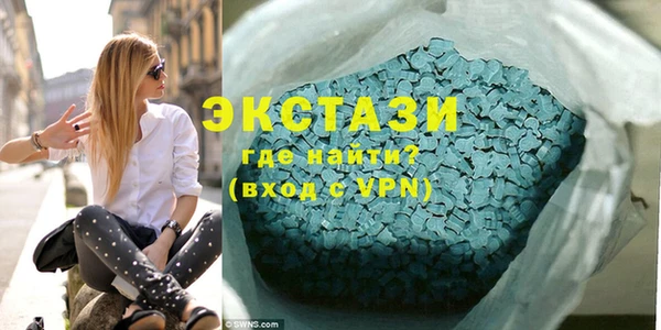 гидра Абинск
