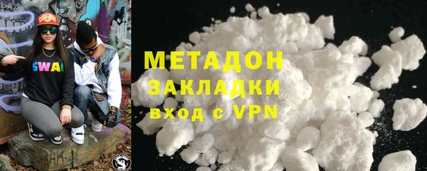 кристаллы Алексин