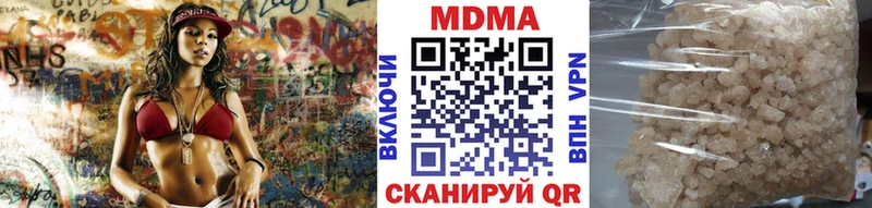 блэк спрут зеркало  Кувшиново  MDMA crystal 