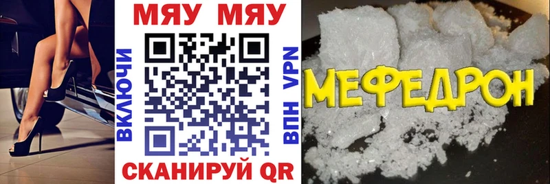 МЕФ 4 MMC где купить наркоту Кувшиново