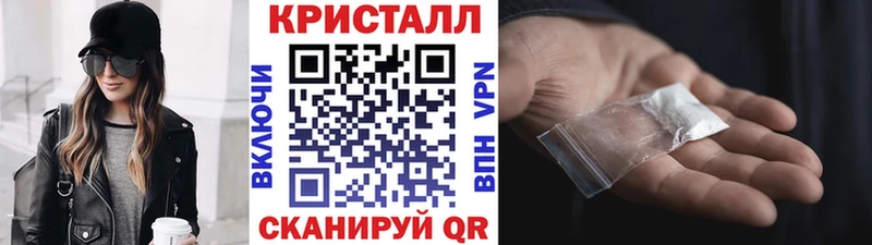 Метамфетамин витя закладка Кувшиново