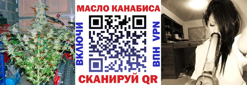 ТГК THC oil  МЕГА сайт  Кувшиново  цены  